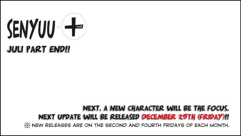Senyuu. Chapter 5.17 page 17 - Vol.05 Chapter 17