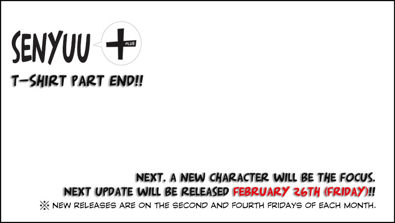 Senyuu. Vol.05 Chapter 21 page 13 - Vol.05 Chapter 21