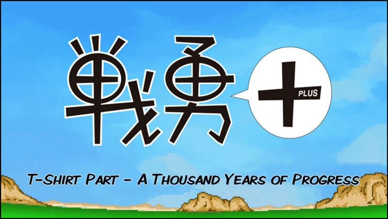 Senyuu. Vol.05 Chapter 21 page 2 - Vol.05 Chapter 21