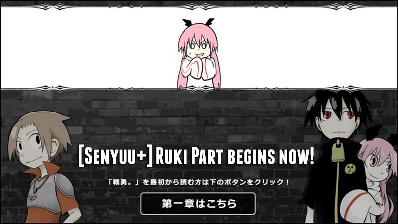 Senyuu. Vol.05 Chapter 22 page 1 - Vol.05 Chapter 22