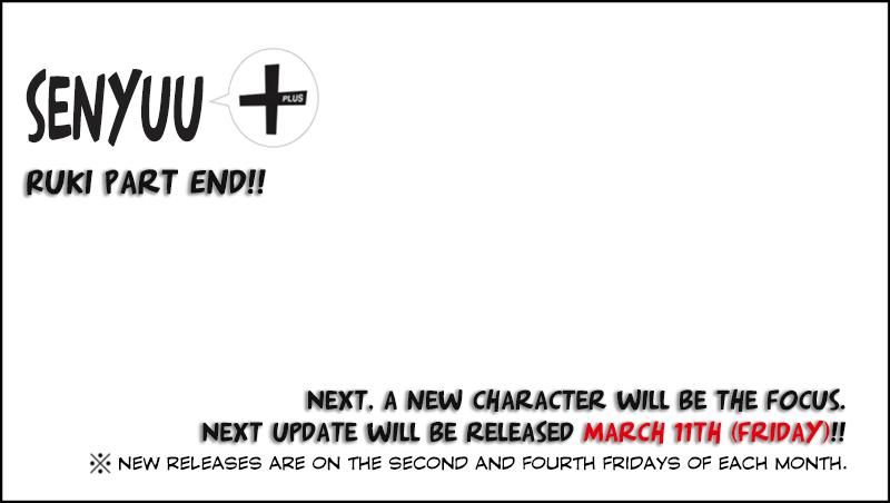 Senyuu. Vol.05 Chapter 22 page 14 - Vol.05 Chapter 22