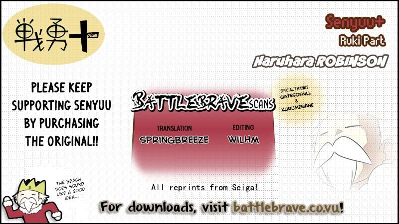 Senyuu. Vol.05 Chapter 22 page 15 - Vol.05 Chapter 22