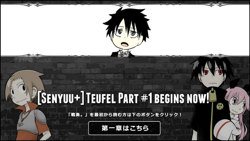 Senyuu. Vol.05 Chapter 23 page 1 - Vol.05 Chapter 23