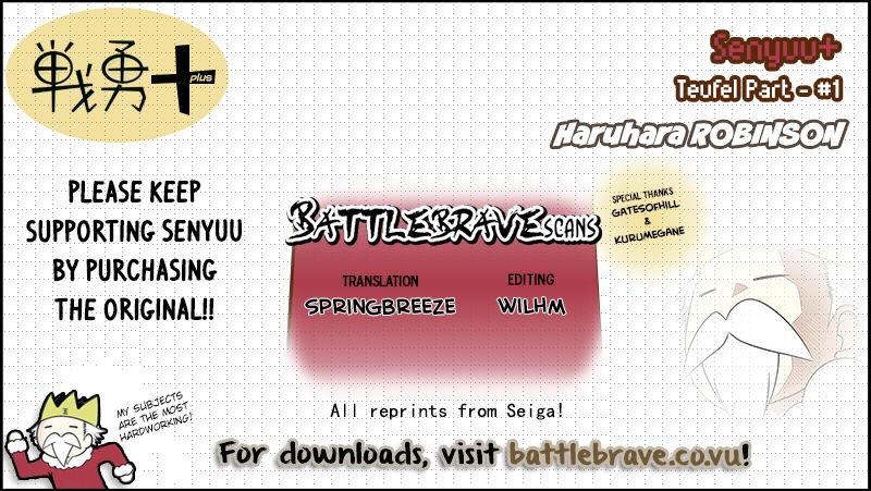 Senyuu. Vol.05 Chapter 23 page 17 - Vol.05 Chapter 23