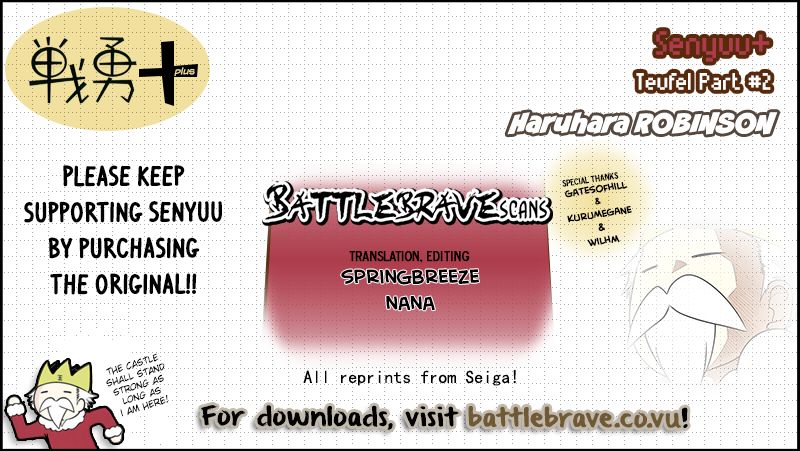 Senyuu. Chapter 5.24 page 17 - Vol.05 Chapter 24
