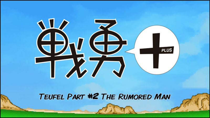 Senyuu. Chapter 5.24 page 2 - Vol.05 Chapter 24