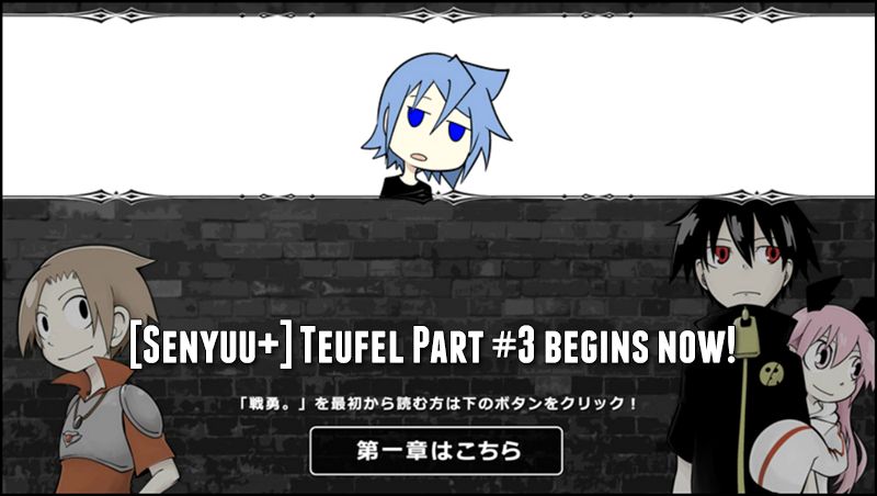 Senyuu. Chapter 5.25 page 1 - Vol.05 Chapter 25