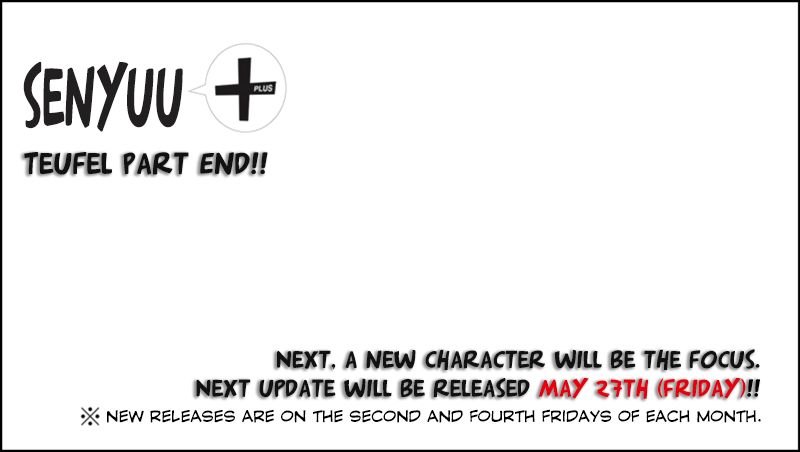 Senyuu. Chapter 5.26 page 16 - Vol.05 Chapter 26