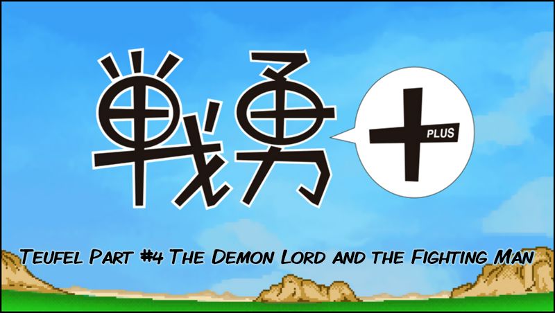 Senyuu. Chapter 5.26 page 2 - Vol.05 Chapter 26