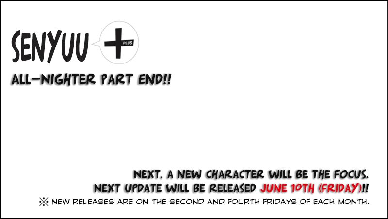 Senyuu. Chapter 5.27 page 14 - Vol.05 Chapter 27