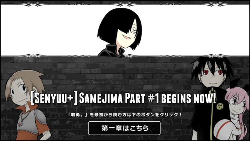 Senyuu. Vol.05 Chapter 28 page 1 - Vol.05 Chapter 28