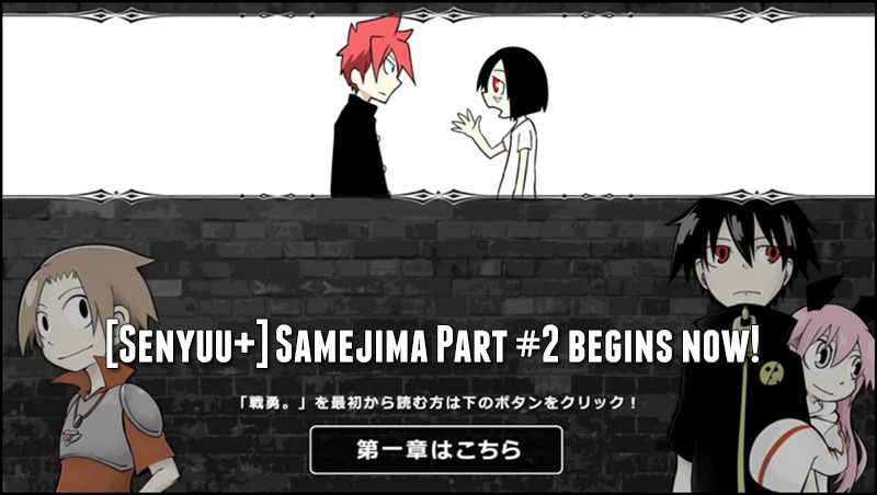 Senyuu. Vol.05 Chapter 29 page 1 - Vol.05 Chapter 29