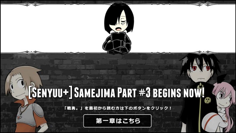 Senyuu. Vol.05 Chapter 30 page 1 - Vol.05 Chapter 30