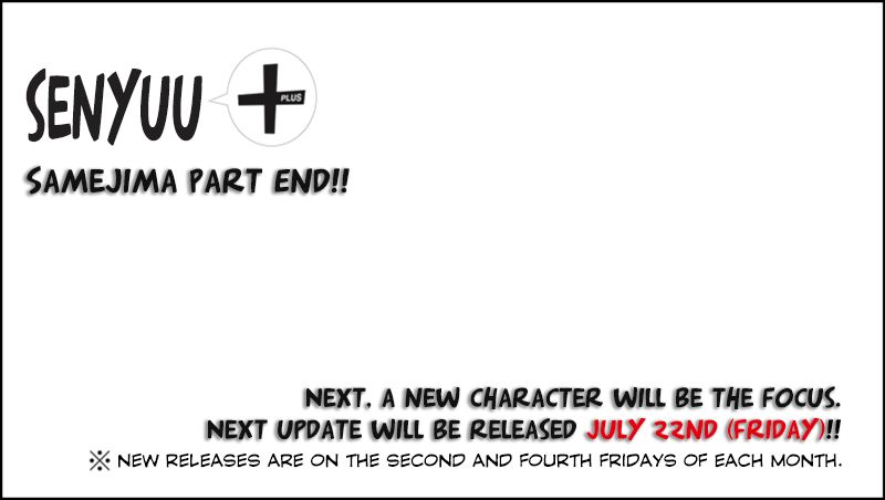 Senyuu. Vol.05 Chapter 30 page 13 - Vol.05 Chapter 30