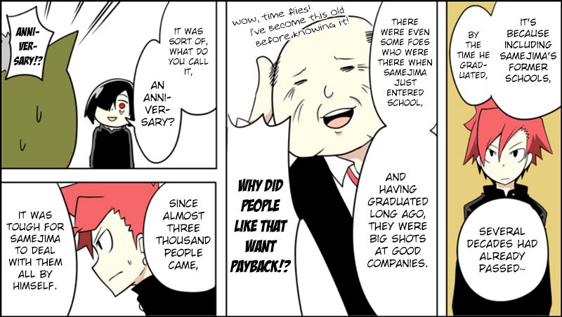 Senyuu. Vol.05 Chapter 30 page 7 - Vol.05 Chapter 30