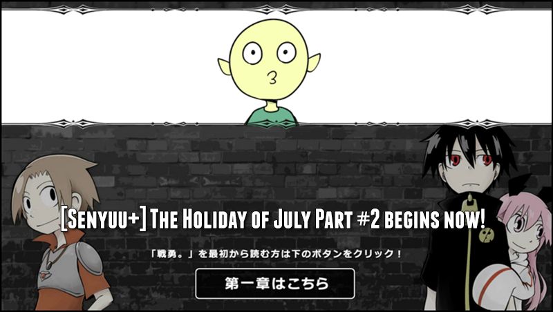 Senyuu. Vol.05 Chapter 32 page 1 - Vol.05 Chapter 32