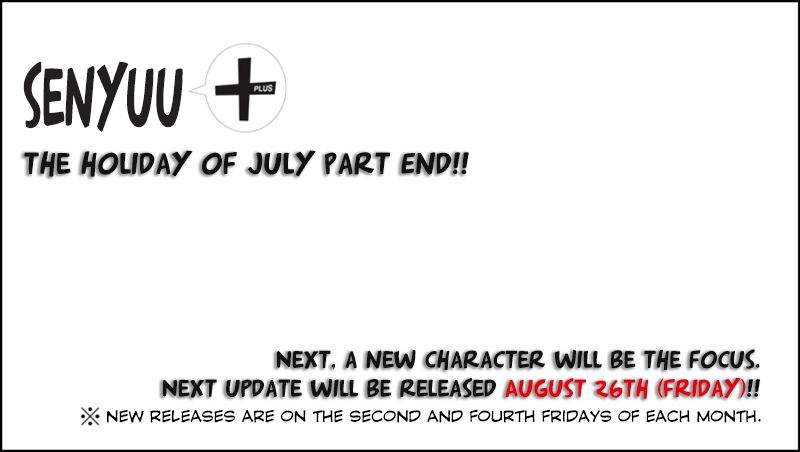 Senyuu. Vol.05 Chapter 32 page 15 - Vol.05 Chapter 32