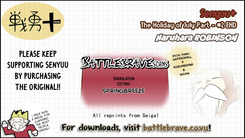 Senyuu. Vol.05 Chapter 32 page 16 - Vol.05 Chapter 32