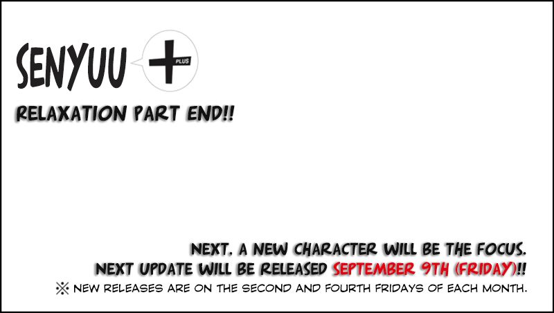 Senyuu. Chapter 5.33 page 14 - Vol.05 Chapter 33