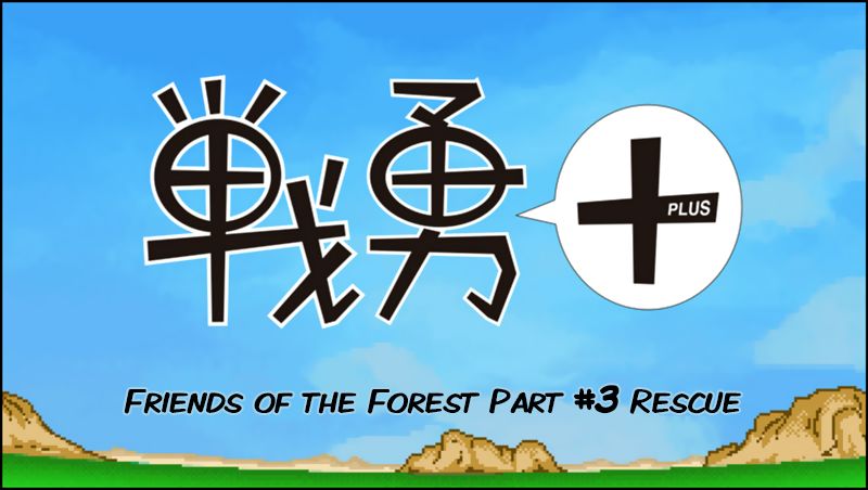 Senyuu. Chapter 5.36 page 2 - Vol.05 Chapter 36