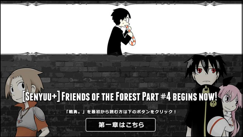 Senyuu. Vol.05 Chapter 37 page 1 - Vol.05 Chapter 37