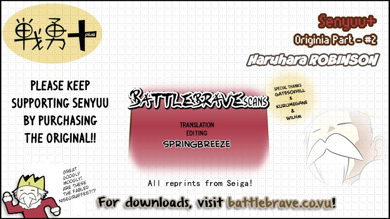Senyuu. Vol.05 Chapter 39 page 15 - Vol.05 Chapter 39