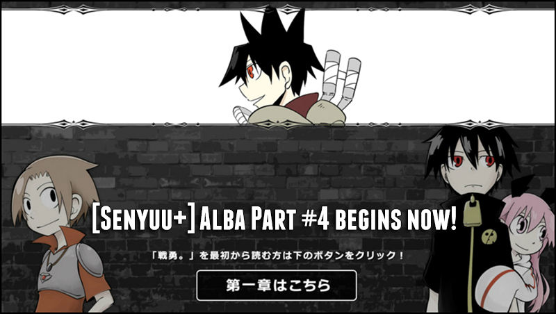 Senyuu. Chapter 5.4 page 1 - Vol.05 Chapter 4