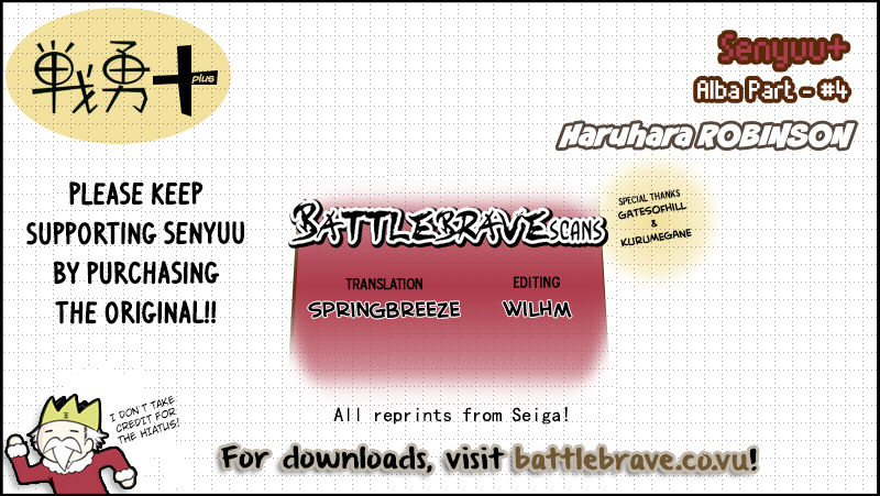 Senyuu. Chapter 5.4 page 22 - Vol.05 Chapter 4