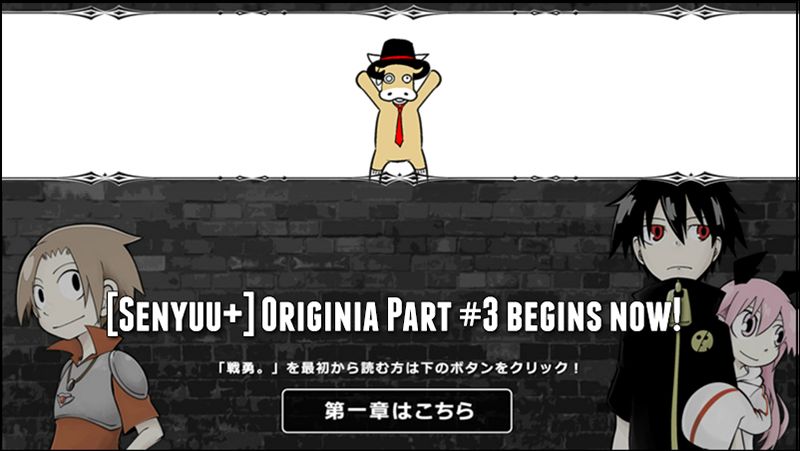 Senyuu. Vol.05 Chapter 40 page 1 - Vol.05 Chapter 40