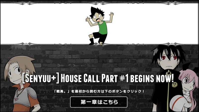 Senyuu. Vol.05 Chapter 41 page 1 - Vol.05 Chapter 41