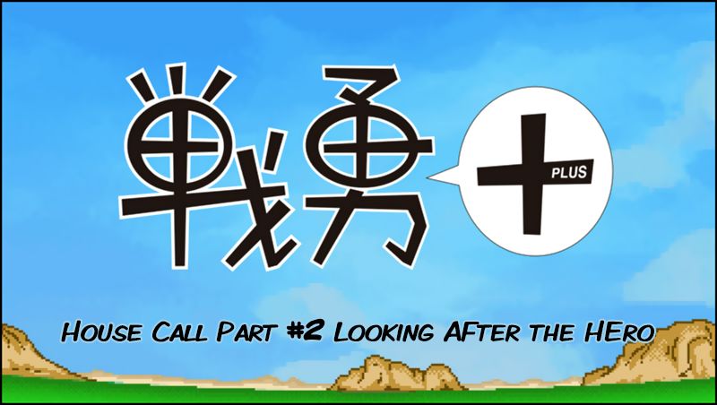 Senyuu. Chapter 5.42 page 4 - Vol.05 Chapter 42