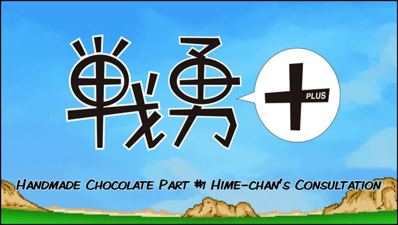 Senyuu. Chapter 5.44 page 2 - Vol.05 Chapter 44
