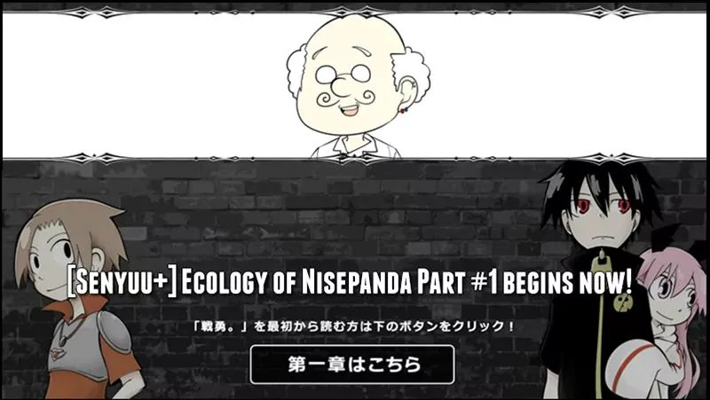 Senyuu. Vol.5 Chapter 46 page 1 - Vol.5 Chapter 46: Ecology of Nisepanda Part