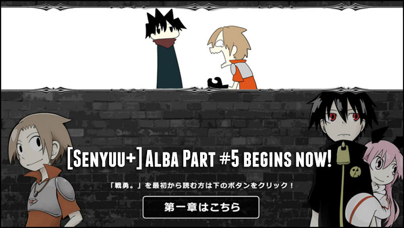 Senyuu. Vol.05 Chapter 5 page 1 - Vol.05 Chapter 5