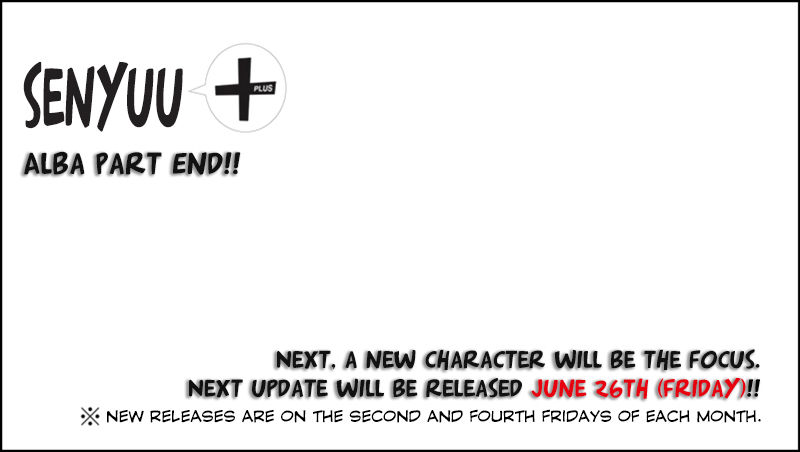 Senyuu. Vol.05 Chapter 5 page 18 - Vol.05 Chapter 5