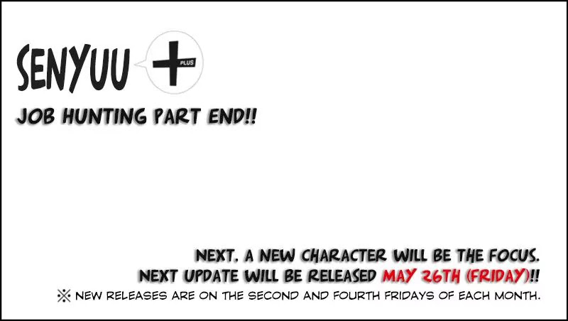 Senyuu. Chapter 5.50 page 14 - Vol.5 Chapter 50: Job Hunting Part #4 - Reason