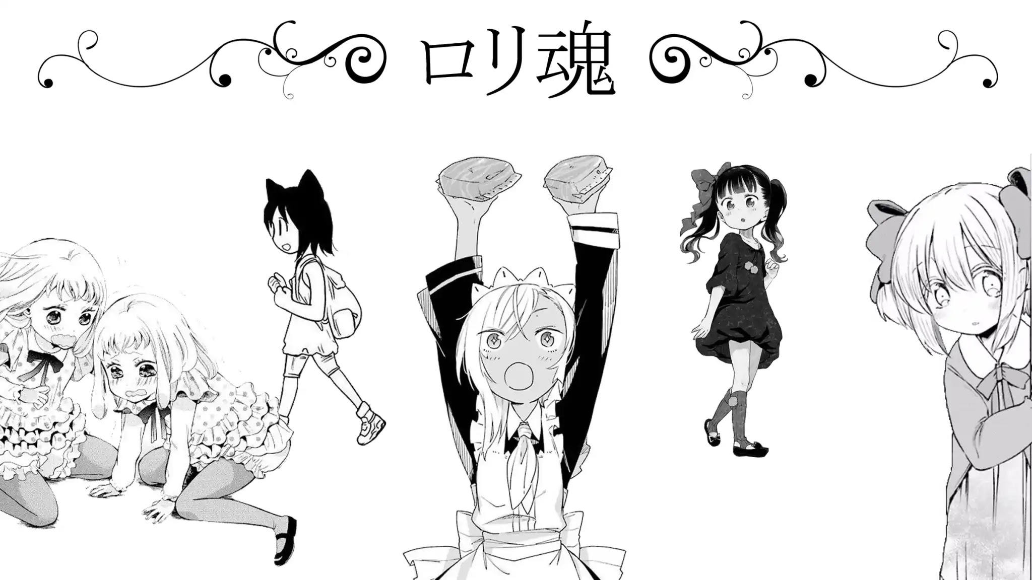 Senyuu. Vol.5 Chapter 53 page 1 - Vol.5 Chapter 53: To The Sea - Vacation