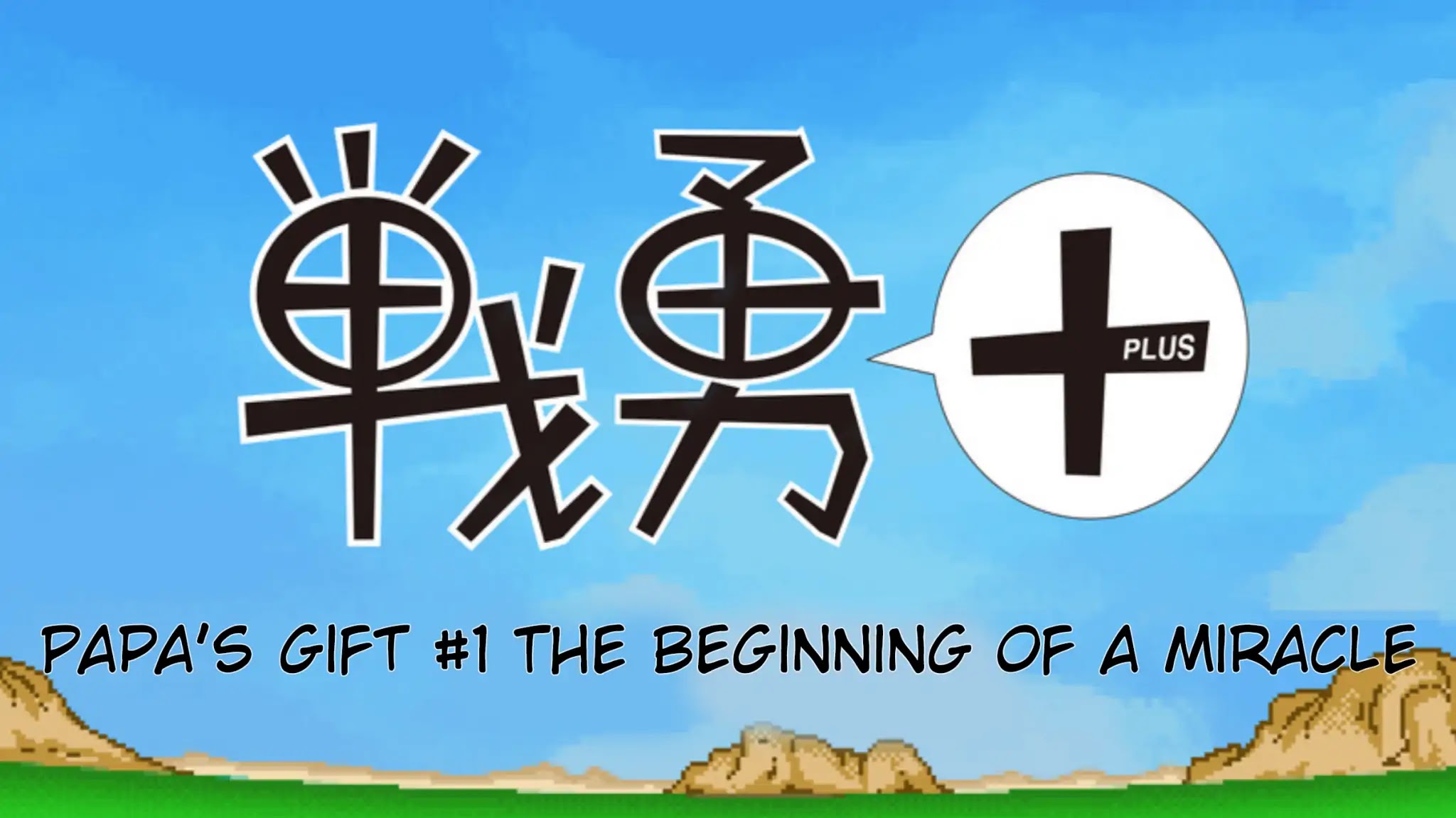 Senyuu. Chapter 5.54 page 3 - Vol.5 Chapter 54: Papa's Gift #1 The Beginning of a Miracle