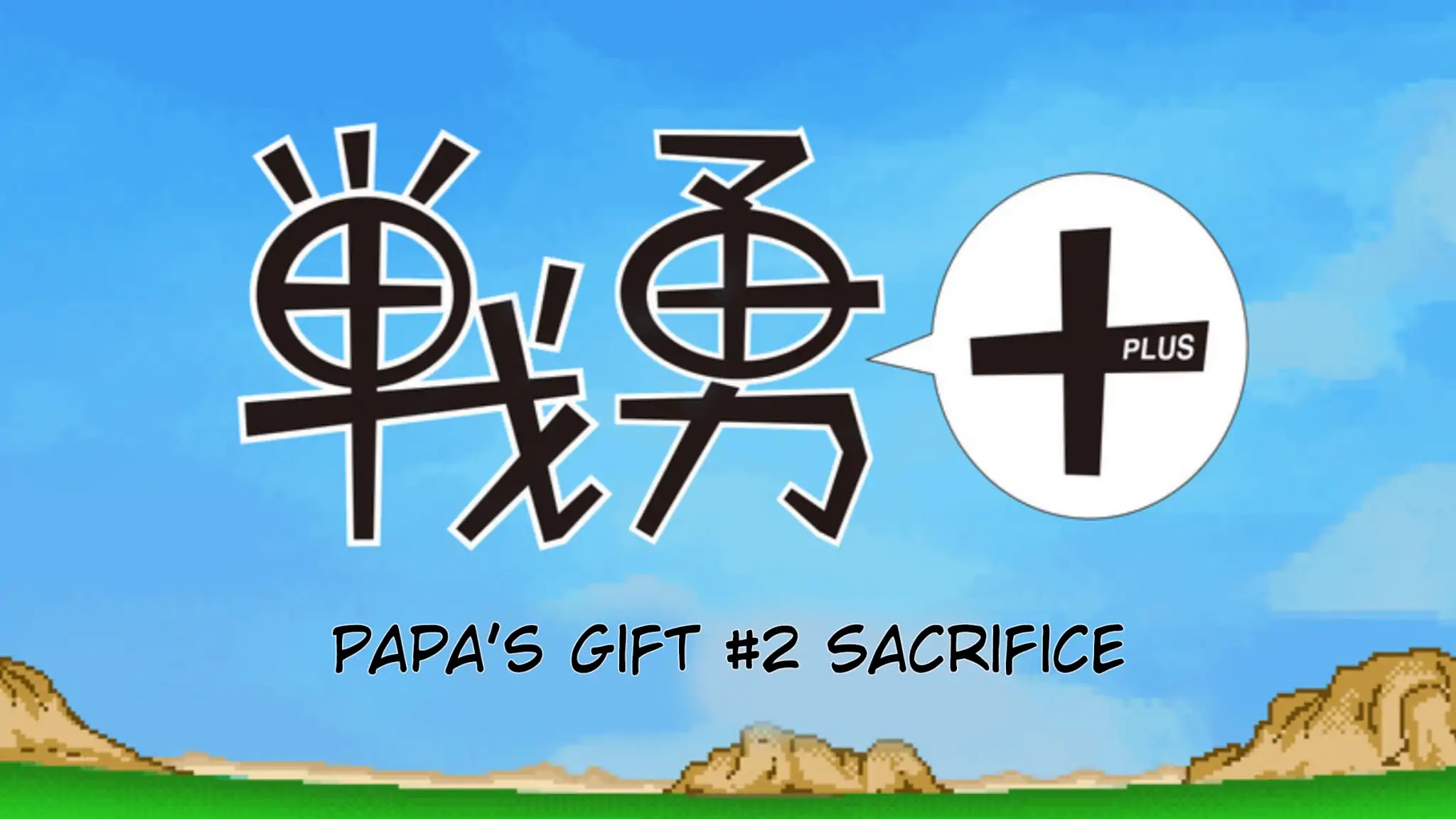 Senyuu. Chapter 5.55 page 5 - Vol.5 Chapter 55: Papa's Gift #1 Sacrifice