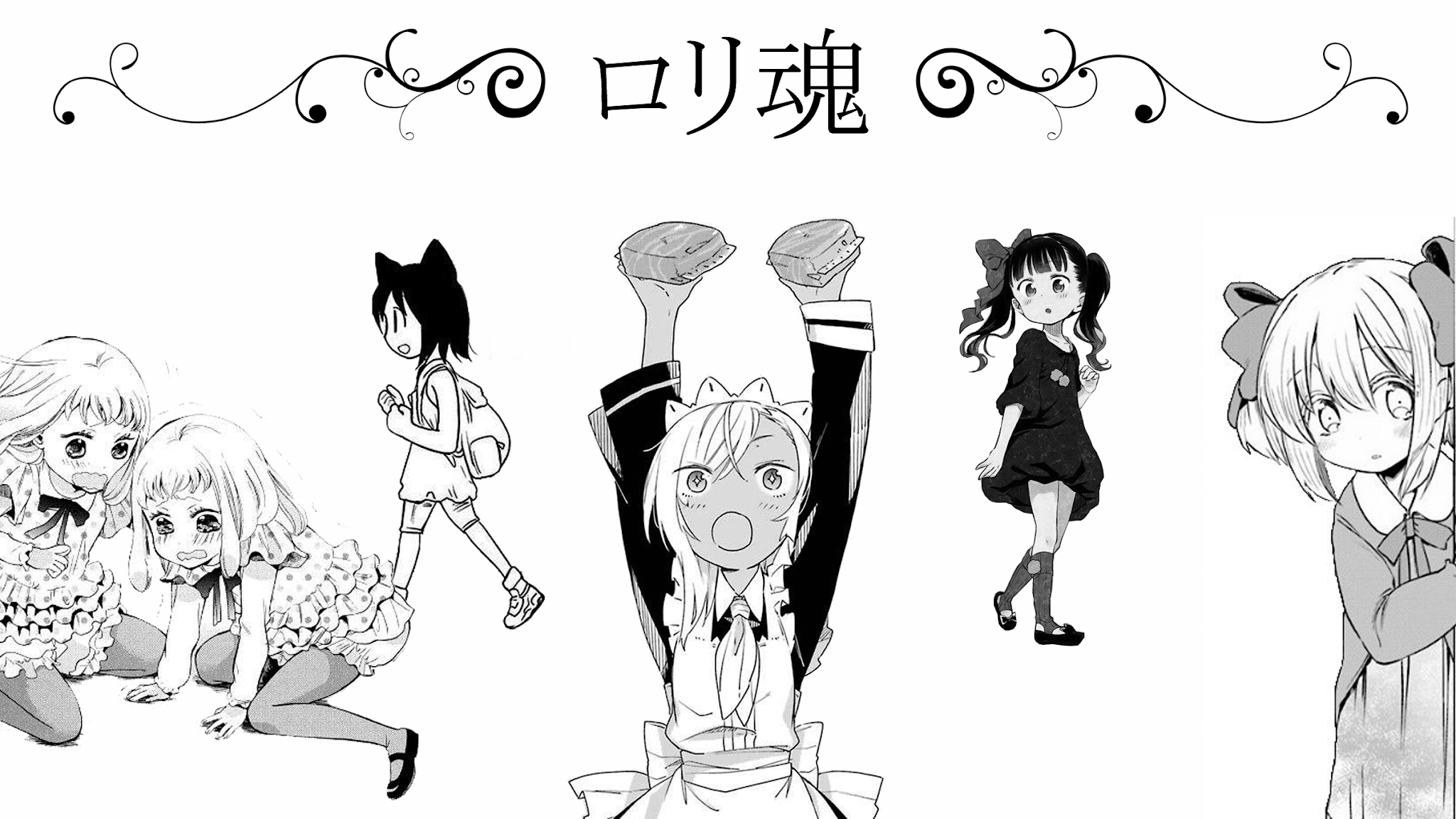 Senyuu. Chapter 5.58 page 1 - Vol.5 Chapter 58: Seventh Anniversary Commemoration Special - New Game+