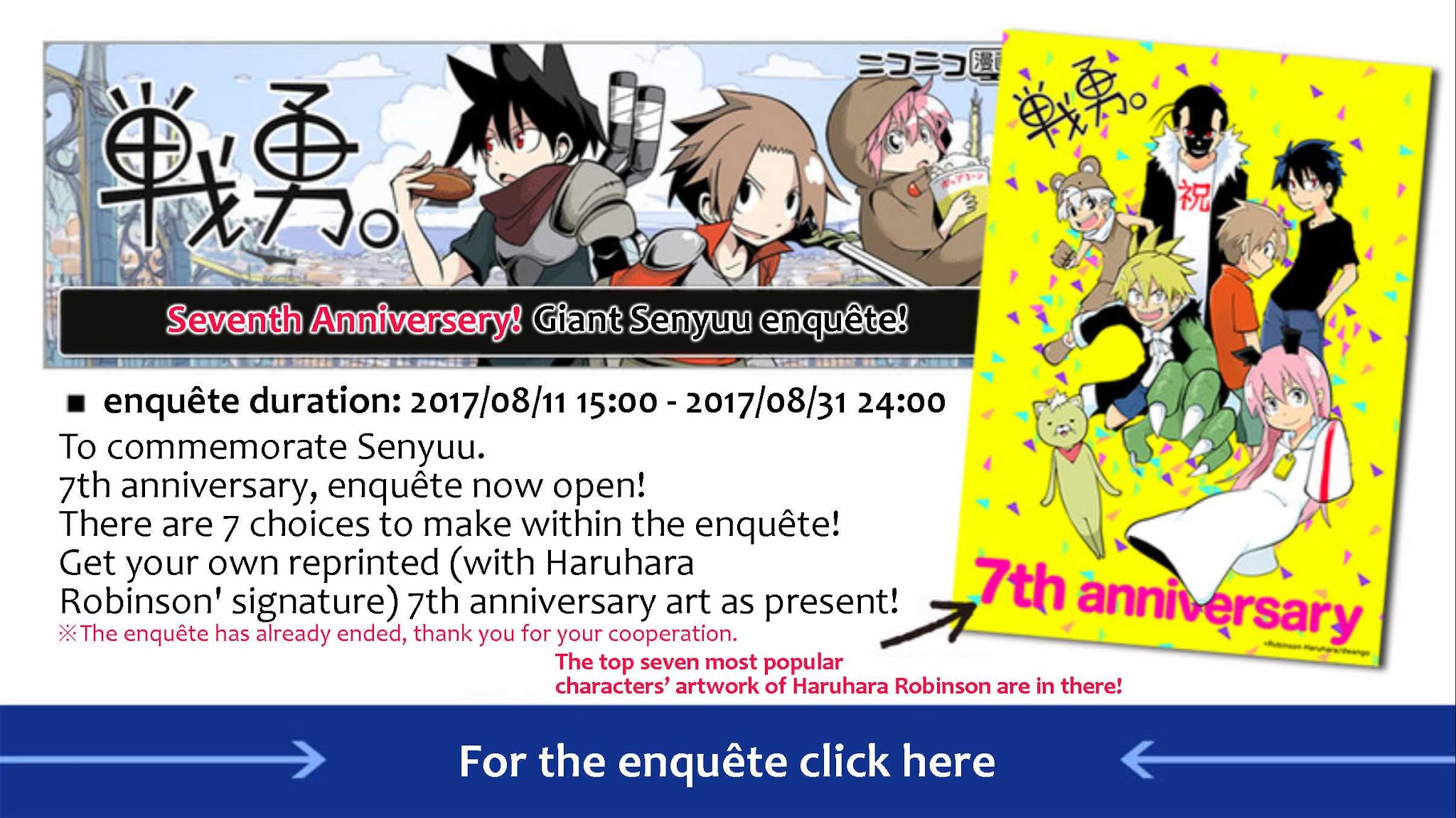 Senyuu. Chapter 5.58 page 24 - Vol.5 Chapter 58: Seventh Anniversary Commemoration Special - New Game+