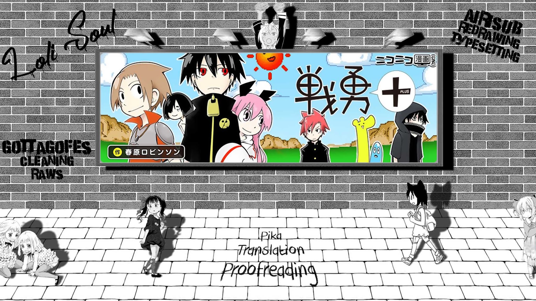 Senyuu. Chapter 5.59 page 1 - Vol.5 Chapter 59: The Cat's Administration - The Truth of the Rumor
