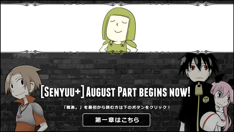 Senyuu. Vol.05 Chapter 6 page 1 - Vol.05 Chapter 6