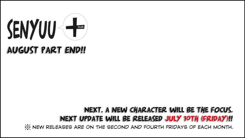 Senyuu. Vol.05 Chapter 6 page 15 - Vol.05 Chapter 6