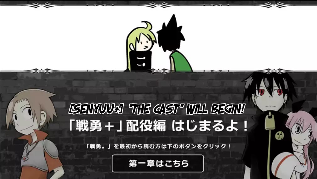 Senyuu. Chapter 5.63 page 1 - Vol.5 Chapter 63: The Cast