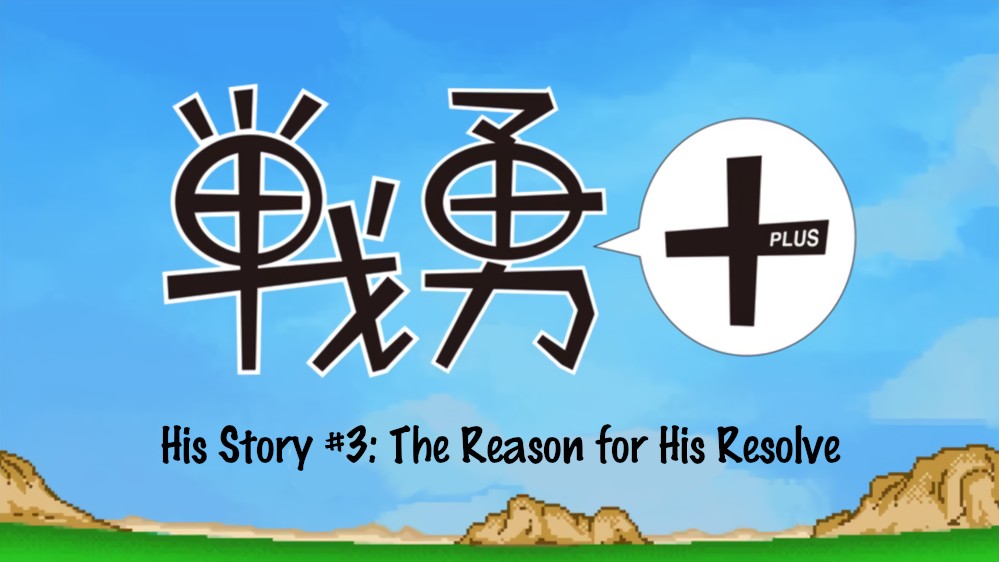 Senyuu. Chapter 5.67 page 2 - Vol.5 Chapter 67: His Story #3: The Reason for His Resolve
