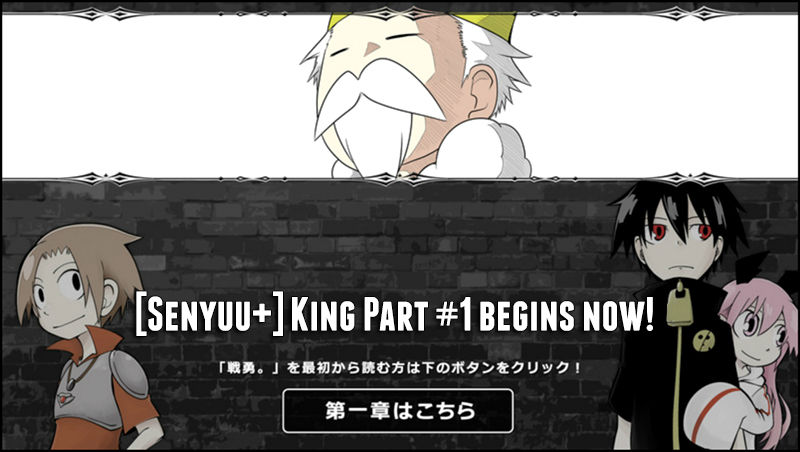 Senyuu. Chapter 5.7 page 1 - Vol.05 Chapter 7