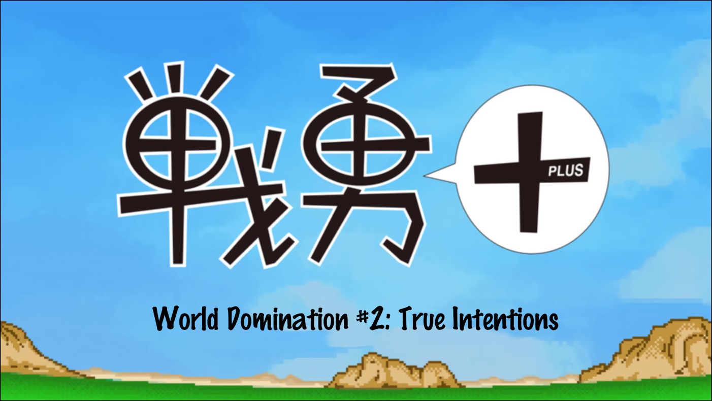 Senyuu. Chapter 5.71 page 2 - Vol.5 Chapter 71: World Domination #2: True Intentions