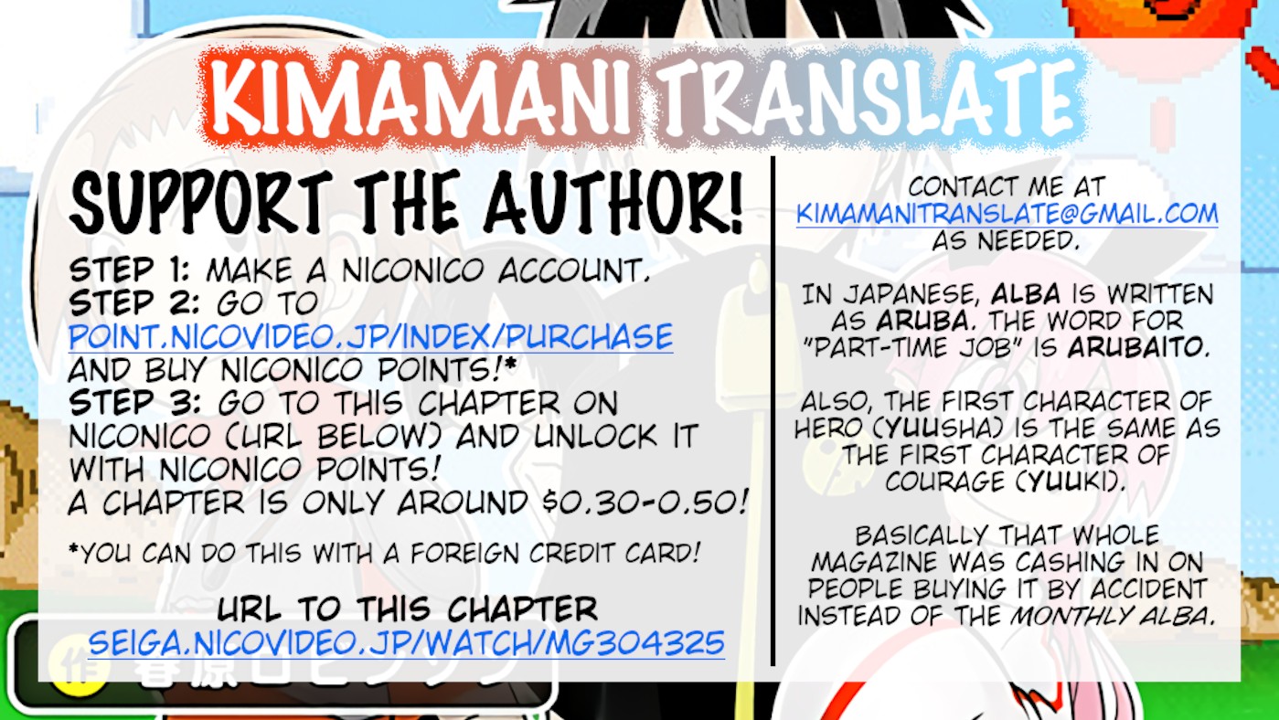 Senyuu. Vol.5 Chapter 73 page 15 - Vol.5 Chapter 73: Dango Shop: Advice