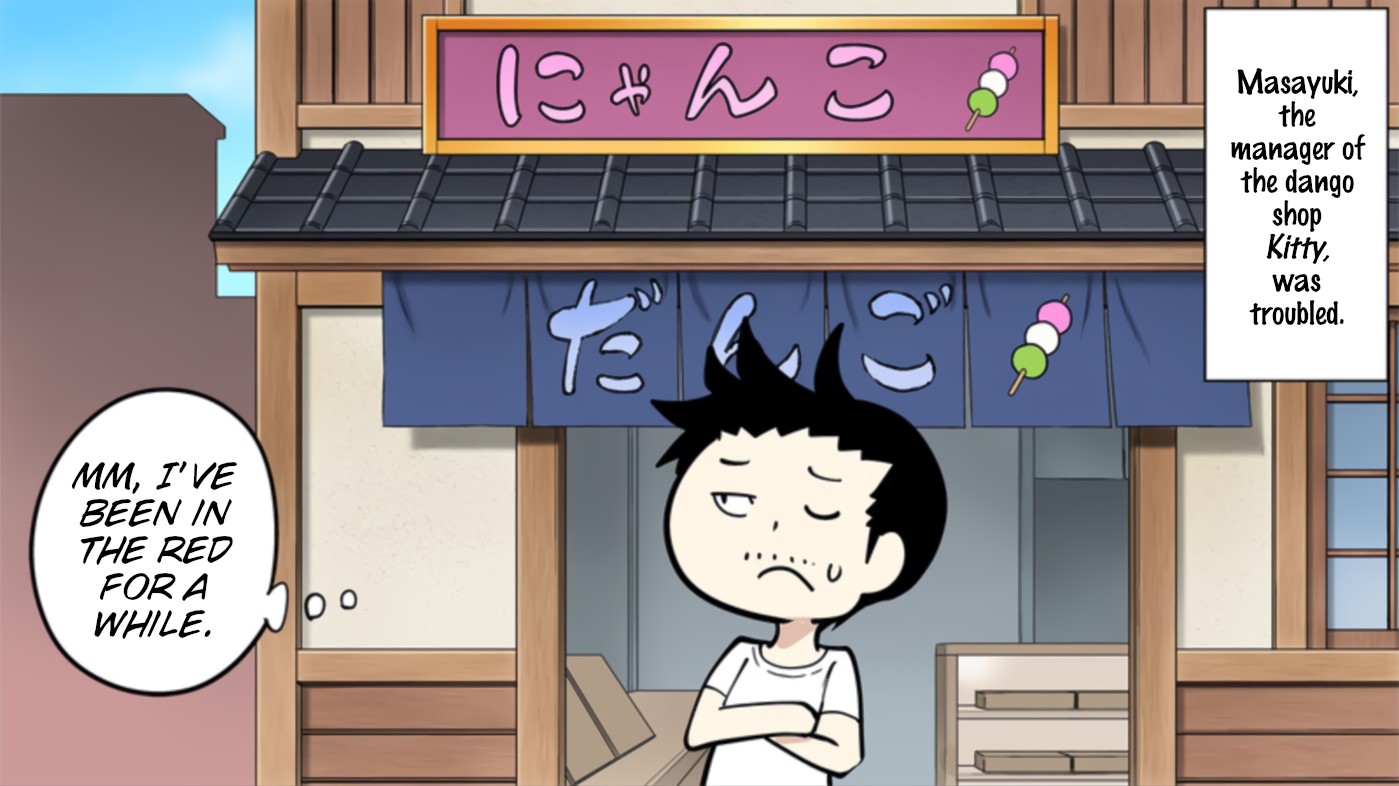 Senyuu. Vol.5 Chapter 73 page 2 - Vol.5 Chapter 73: Dango Shop: Advice